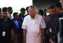 Photo of പിഎം ശ്രീ വിഷയം; സമവായ നീക്കവുമായി മുഖ്യമന്ത്രി, ബിനോയ് വിശ്വവുമായി കൂടിക്കാഴ്ച നടത്തും