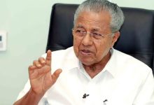 Photo of ”പിഎം ശ്രീ പദ്ധതി നടപ്പിലാക്കുന്നതിൽ പുനഃപരിശോധന നടത്തും, വിശദമായി പരിശോധിക്കാൻ ഏഴം​ഗ ഉപസമിതി രൂപീകരിച്ചു” മുഖ്യമന്ത്രി