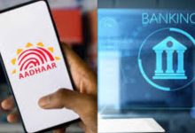 Photo of നവംബർ 1 മുതൽ ബാങ്കിങ്, ആധാർ, പെൻഷൻ, ജിഎസ്ടി മേഖലകളിൽ പ്രധാന മാറ്റങ്ങൾ