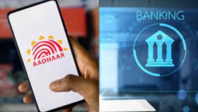 Photo of നവംബർ 1 മുതൽ ബാങ്കിങ്, ആധാർ, പെൻഷൻ, ജിഎസ്ടി മേഖലകളിൽ പ്രധാന മാറ്റങ്ങൾ