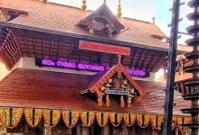 Photo of ഗുരുവായൂർ ഏകാദശി ഉദയാസ്തമന പൂജ: വൃശ്ചിക മാസത്തോടൊപ്പം തന്നെ നടത്തണമെന്ന് സുപ്രീംകോടതി ഉത്തരവ്