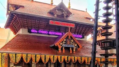 Photo of ഗുരുവായൂർ ഏകാദശി ഉദയാസ്തമന പൂജ: വൃശ്ചിക മാസത്തോടൊപ്പം തന്നെ നടത്തണമെന്ന് സുപ്രീംകോടതി ഉത്തരവ്