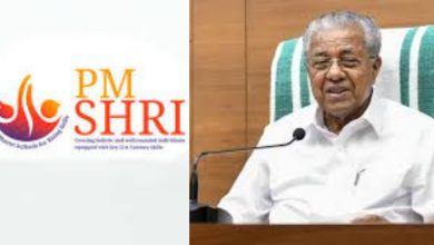 Photo of പിഎം ശ്രീ പദ്ധതി മരവിപ്പിച്ചതായി കേരളം രേഖാമൂലം അറിയിച്ചിട്ടില്ല: കേന്ദ്ര വിദ്യാഭ്യാസ മന്ത്രാലയം