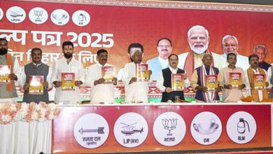 Photo of ഒരു കോടി സർക്കാർ ജോലിയും സ്ത്രീകൾക്ക് പ്രത്യേക സാമ്പത്തിക സഹായവും; ബിഹാറിൽ എൻഡിഎയുടെ പ്രകടനപത്രിക പുറത്തിറങ്ങി