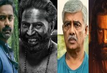 Photo of സംസ്ഥാന ചലച്ചിത്ര പുരസ്കാരങ്ങൾ നാളെ; മികച്ച നടന്മാരായി മമ്മൂട്ടി, ആസിഫ് അലി, വിജയരാഘവൻ, ടൊവിനോ തോമസ് എന്നിവർ അവസാന റൗണ്ടിൽ