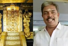 Photo of ശബരിമല ശ്രീകോവിലിലെ കട്ടിളപ്പടിയും “ചെമ്പ്” എന്ന് മഹസറിൽ; രേഖയിൽ മുരാരി ബാബു ഉൾപ്പെടെ നിരവധി ഉദ്യോഗസ്ഥരുടെ ഒപ്പ്