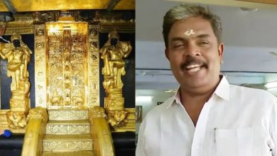 Photo of ശബരിമല ശ്രീകോവിലിലെ കട്ടിളപ്പടിയും “ചെമ്പ്” എന്ന് മഹസറിൽ; രേഖയിൽ മുരാരി ബാബു ഉൾപ്പെടെ നിരവധി ഉദ്യോഗസ്ഥരുടെ ഒപ്പ്