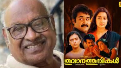 Photo of ‘തൂവാനത്തുമ്പികൾ’ സിനിമയുടെ നിർമ്മാതാവ് പി സ്റ്റാൻലി അന്തരിച്ചു