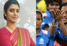 Photo of ‘ജയ് ശ്രീറാം എന്ന്പറഞ്ഞിരുന്നെങ്കില്‍ എന്താകുമായിരുന്നു’? ജമീമ റോഡ്രിഗ്‌സിനെ വിമർശിച്ച് ബിജെപി നേതാവ്