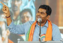 Photo of തമിഴ്‌നാട്ടിൽ രാഷ്ട്രീയ വിവാദം: “ശുദ്ധമായ രാഷ്ട്രീയത്തിന് വഴിയില്ലെങ്കിൽ രാജിവെച്ച് കൃഷിയിലേക്ക് പോകും” അണ്ണാമലെെ