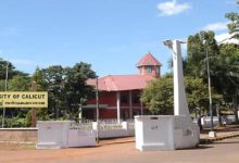Photo of കാലിക്കറ്റ് സർവകലാശാല വൈസ് ചാൻസലർ നിയമനം; ഗവർണറുടെ നീക്കം തടഞ്ഞ് സർക്കാർ