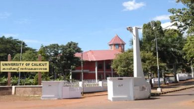Photo of കാലിക്കറ്റ് സർവകലാശാല വൈസ് ചാൻസലർ നിയമനം; ഗവർണറുടെ നീക്കം തടഞ്ഞ് സർക്കാർ