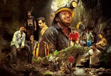 Photo of സംസ്ഥാന ചലച്ചിത്ര പുരസ്കാരങ്ങളിൽ ഒമ്പത് അവാർഡുകൾ നേടി മഞ്ഞുമൽ ബോയ്സ്