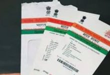 Photo of ആകെ ജനസംഖ്യയെ അപേക്ഷിച്ച് ആധാർ രജിസ്‌ട്രേഷനുകളുടെ എണ്ണം കൂടുതലാണെന്ന് ഔദ്യോഗിക കണക്കുകൾ