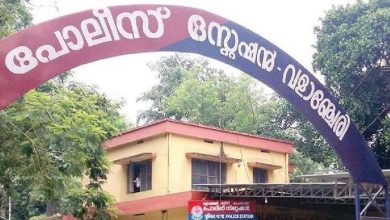 Photo of “10 മില്ലി മദ്യം കെെവശം വച്ചതിന് അറസ്റ്റ്: ‘ഇത് ബനാന റിപ്പബ്ലിക്കല്ല!’ പൊലീസിനെ കടുത്ത ഭാഷയിൽ വിമർശിച്ച് കോടതി