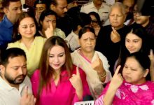 Photo of ബിഹാർ തെരഞ്ഞെടുപ്പ് ; ലാലുപ്രസാദ് യാദവും കുടുംബവും വോട്ട് രേഖപ്പെടുത്തി