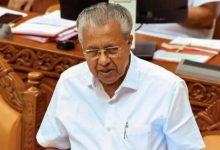 Photo of എൽഡിഎഫ് സർക്കാരിന്റെ മൂന്നാമൂഴ സാധ്യത വിലയിരുത്താൻ പൊലീസ് രഹസ്യാന്വേഷണ വിഭാഗം രഹസ്യ സർവേ ആരംഭിച്ചു