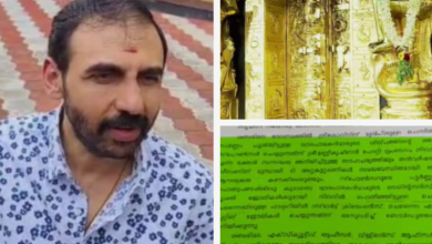 Photo of ശബരിമല സ്വർണക്കവർച്ച: 2024-ലെ ദേവസ്വം ഉത്തരവിലും ‘ചെമ്പ്’ പരാമർശം; നിർണായക വിവരം പുറത്ത്