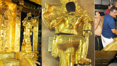 Photo of ശബരിമല സ്വർണ കട്ടിള കേസ്: ബോർഡ് പ്രസിഡന്റുമാർക്ക് പങ്കെന്ന് അന്വേഷണ സംഘം